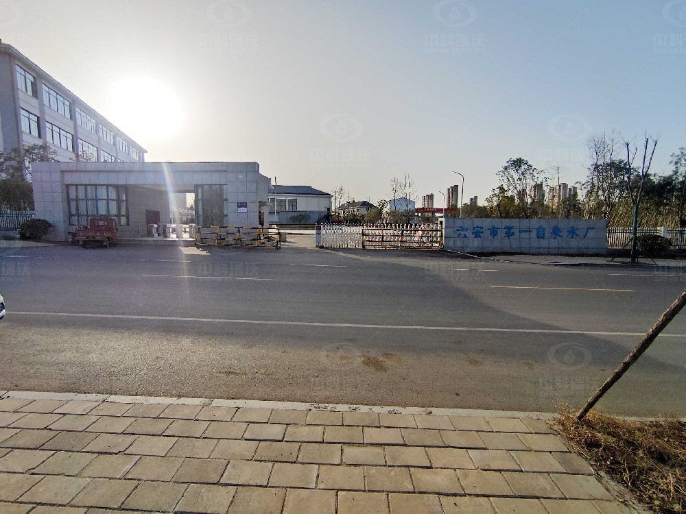 安徽省六安市第一水廠叼嘿软件下载廢水處理設備運行案例