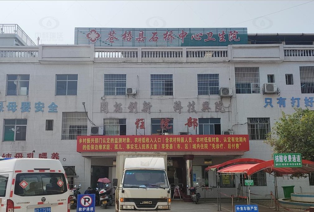 廣西省梧州市石橋鎮中心衛生院叼嘿软件下载汙水處理設備安裝調試完成