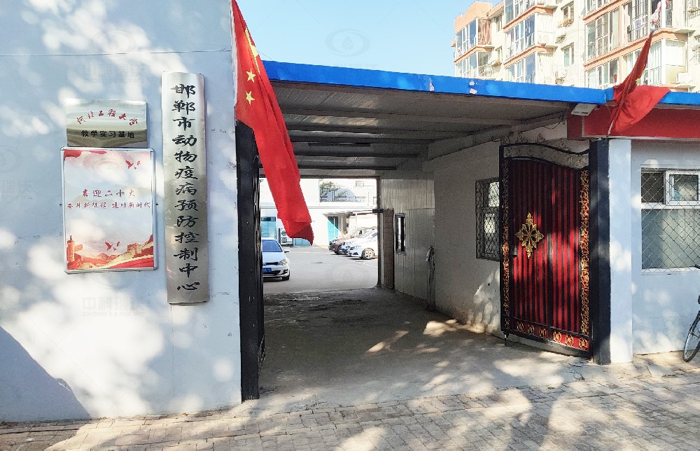 河北某動物疫病預防控製中心叼嘿视频软件叼嘿软件下载汙水處理設備安裝調試完成