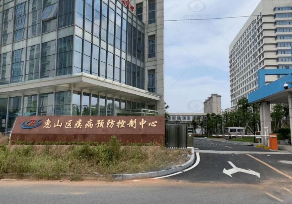 江蘇省無錫市某疾控預防中心叼嘿软件下载汙水處理設備安裝調試完成