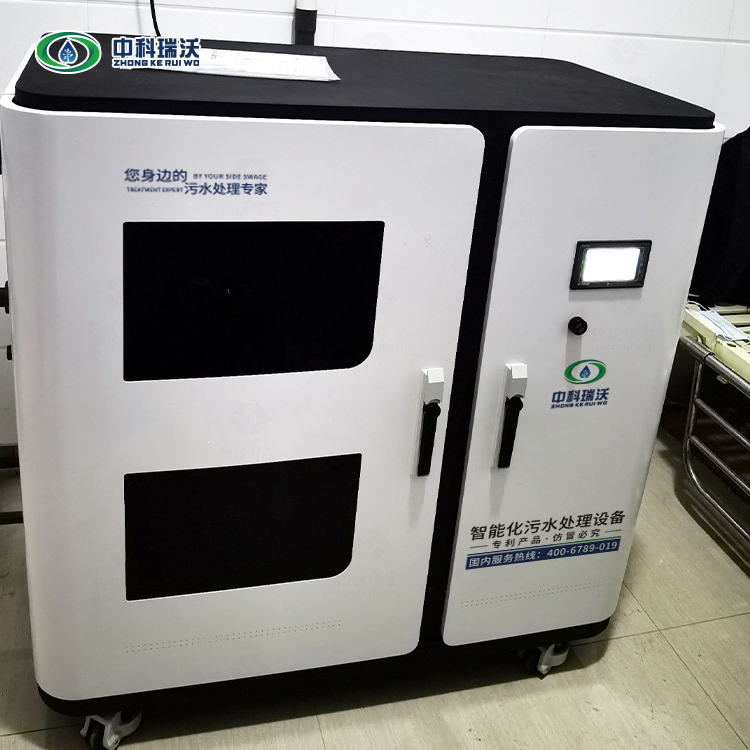 叼嘿软件下载汙水處理設備