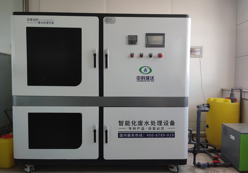 叼嘿软件下载廢水處理設備