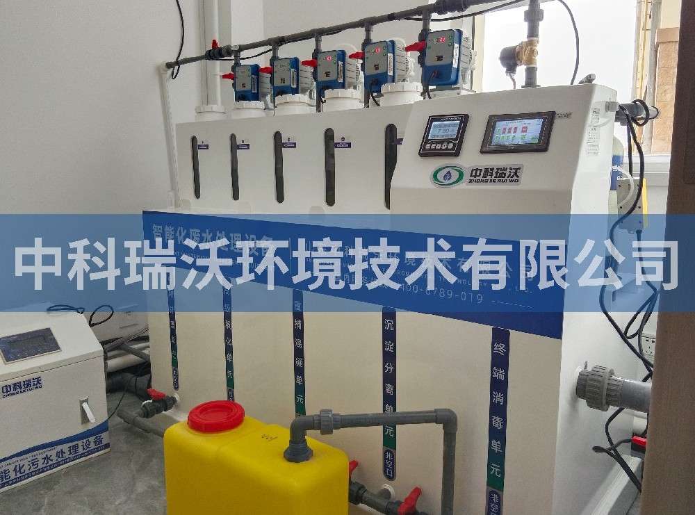 甘肅省酒泉市肅州區畜牧獸醫技術服務中心叼嘿软件下载汙水處理設備