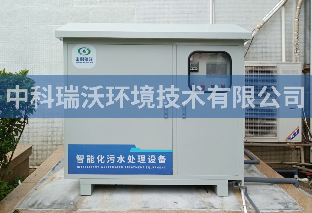 廣東省東莞市某中學室外叼嘿软件下载汙水處理設備