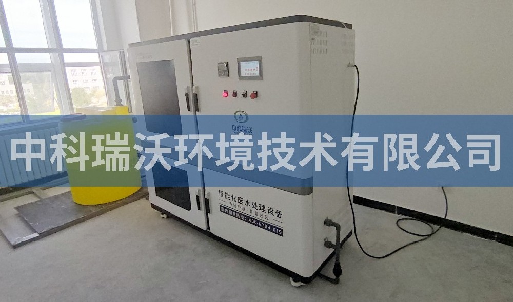 新疆檢驗檢測研究基地叼嘿软件下载汙水處理設備