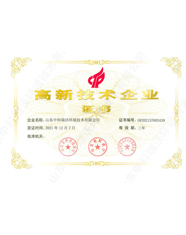 叼嘿视频软件~高新技術企業
